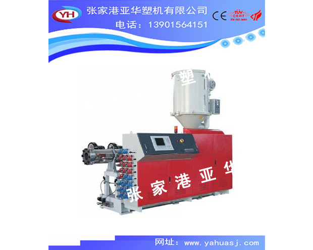 Single Screw Extruder