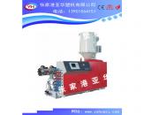 Single Screw Extruder