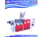 Double screw extruder