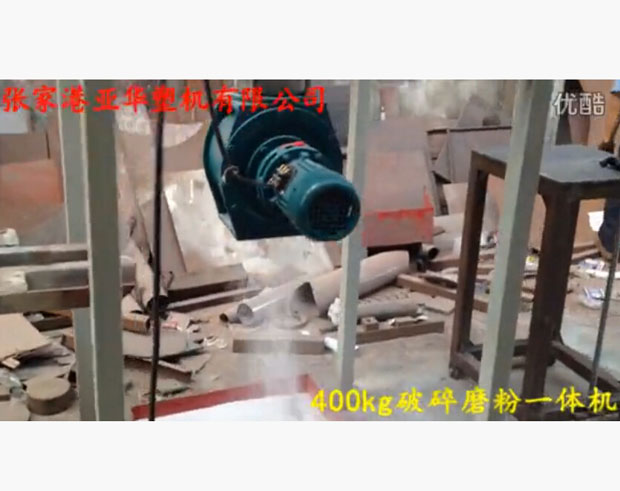 Crushing And Grinding Machine