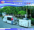 PVC Synthetic Resin Tile Production Line